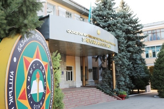 Қазақстан ҰҚК Шекара академиясына ТМД аясында жаңа мәртебе берілді