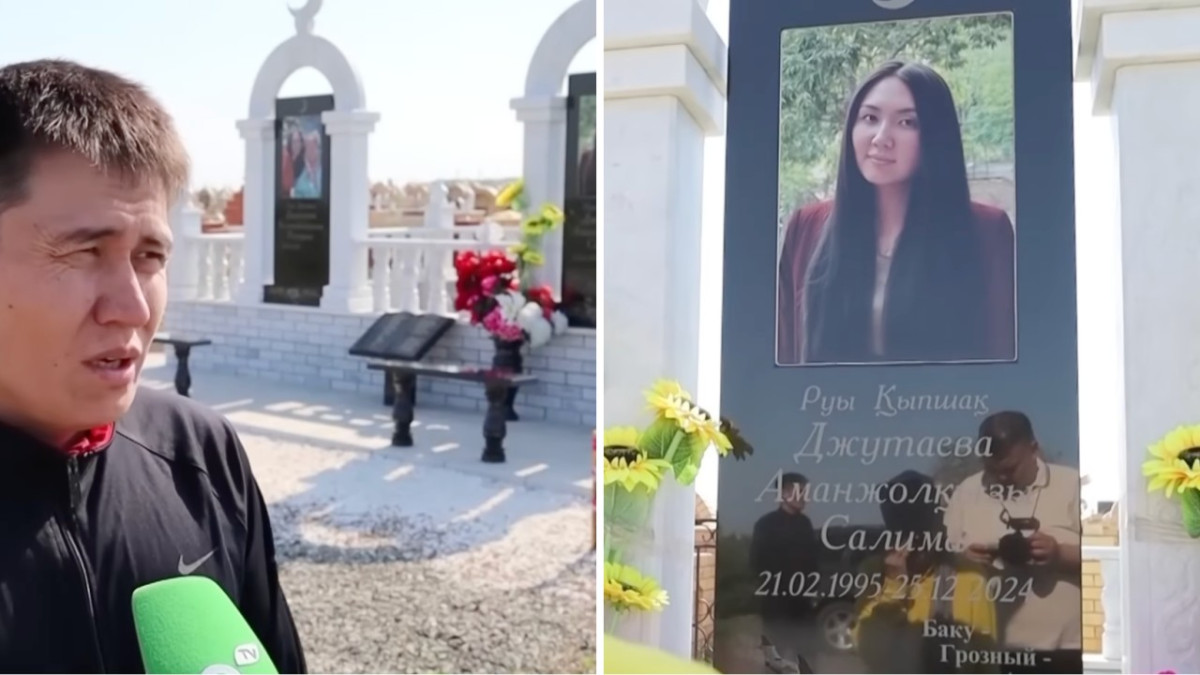 "Жалғыз қызым еді": Ақтау апатында қаза тапқан Сәлиманың қабірінен заттар ұрланған