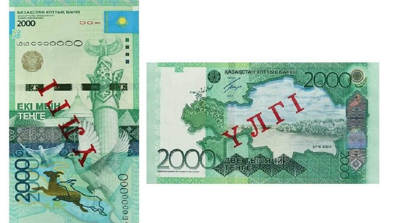 Ұлттық банк ескертеді: ескі үлгідегі 2000 теңгелік купюралар қолданыстан алынады
