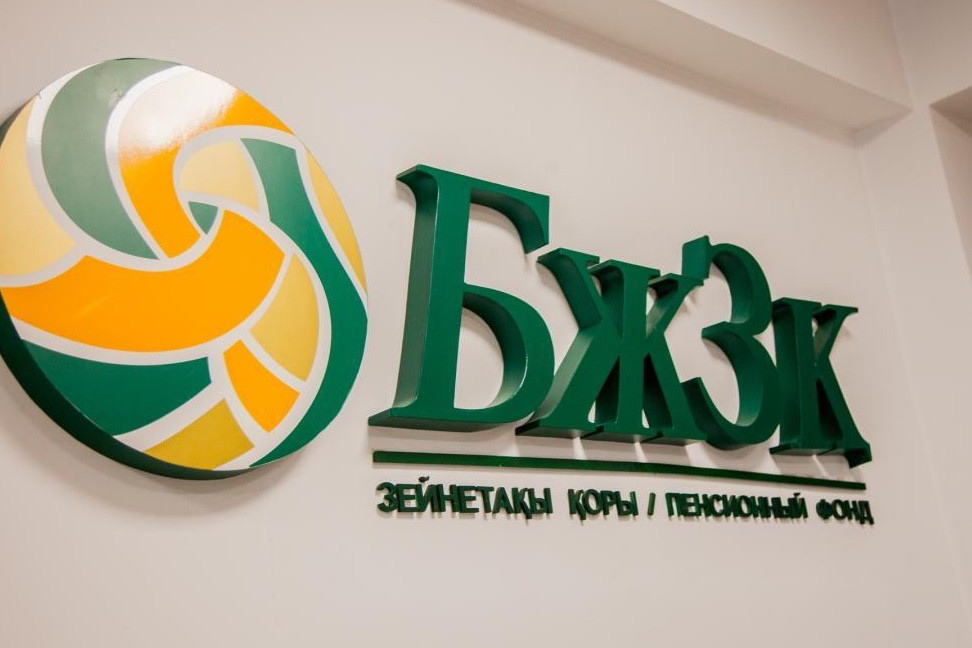 БЖЗҚ мамыр айын шығынмен аяқтады
