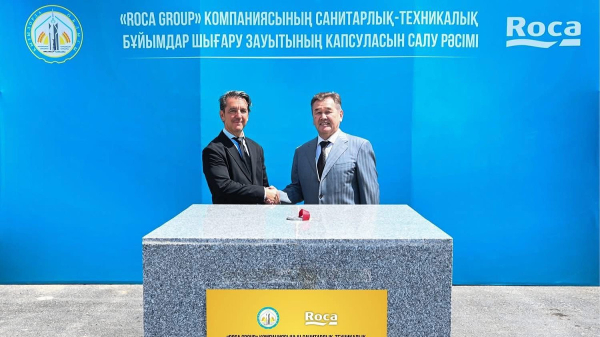 Қызылордада испандық «Roca group» зауытының іргетасы қаланды