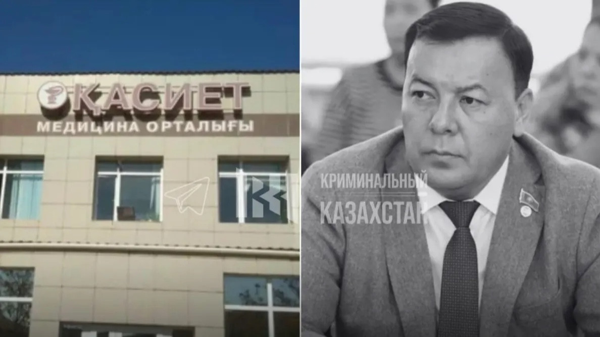 Маңғыстау облыстық мәслихаты депутатының липосакциядан кейінгі өлімі: тексеріс қандай заңбұзушылықтарды анықтады