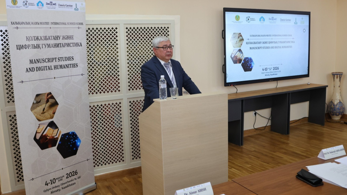 Әлемдік ғалымдар Ғылым ордасында бас қосты:  Гарвард, Токио және Индиана ғалымдары қолжазбаларды цифрландыру мәселесін талқылауда