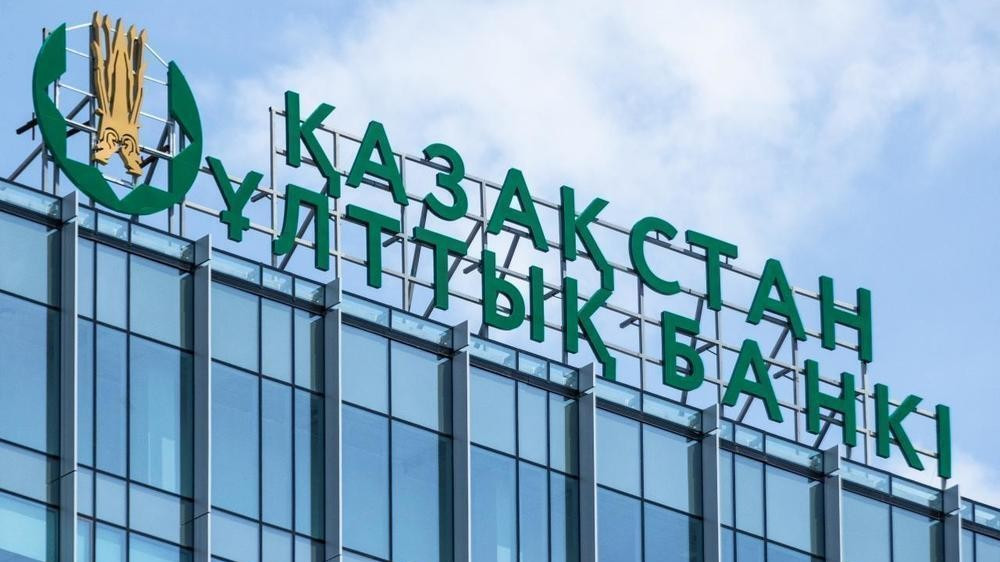 Ұлттық банк базалық мөлшерлемеге қатысты шешім қабылдады