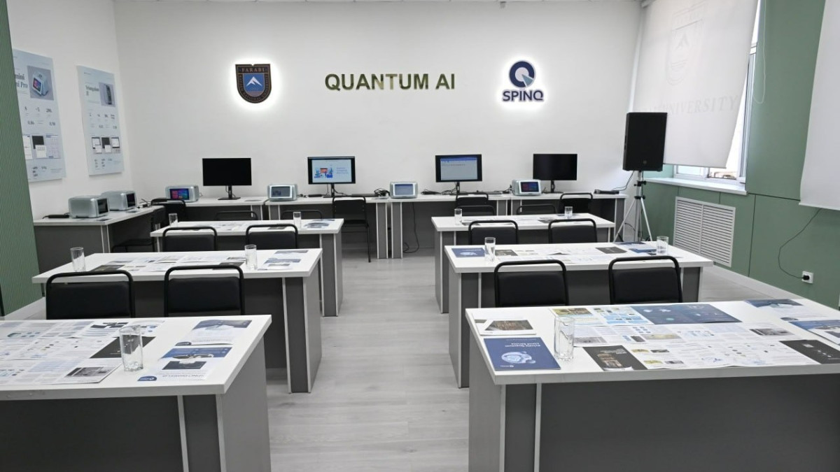 ҚазҰУ базасында бірегей «Quantum AI» зертханасы іске қосылды