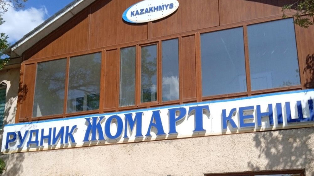 «Қазақмыс» кенішінде қаза тапқан жеті кенші ісі бойынша сот басталады