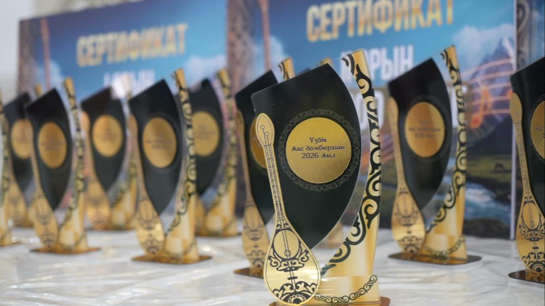 Ұлттық домбыра күні: Жетiсу облысында жас домбырашылар байқауы өтті
