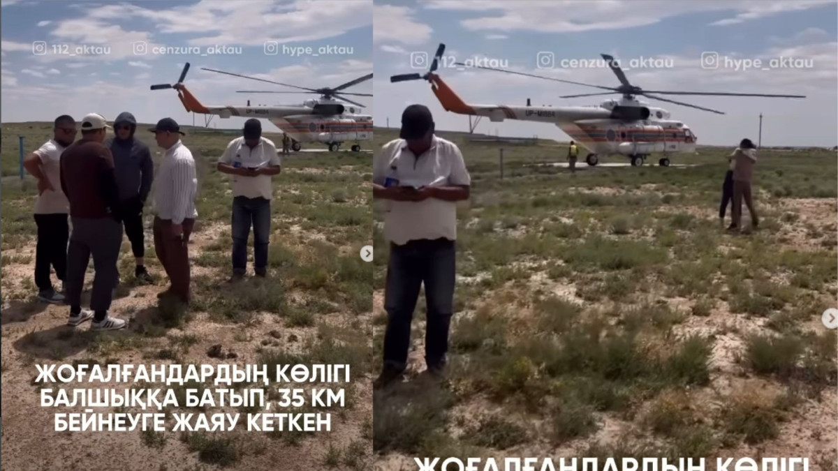 Бекет атаға барғаннан кейін жоғалған үш адамға қатысты тың дерек шықты