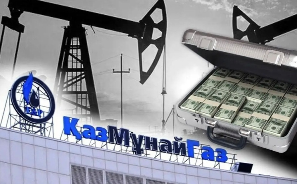 “ҚазМұнайгаз” басшылығы 2025 жылы 519 млн теңге сыйақы алған