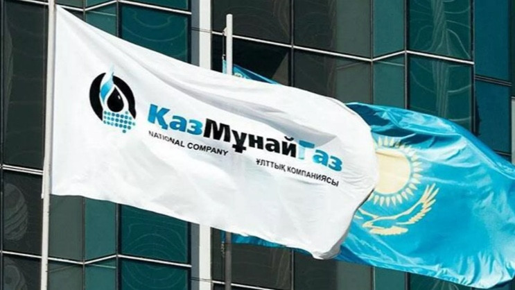 ҚазМұнайГаз орталық аппаратындағы 50-ге жуық қызметкер қысқартылды