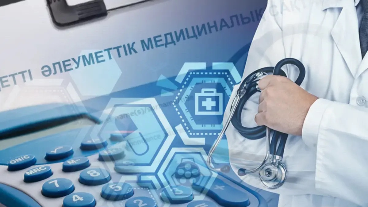 МӘМС жүйесінде миллиардтаған теңгеге қаржылық заңбұзушылық анықталды