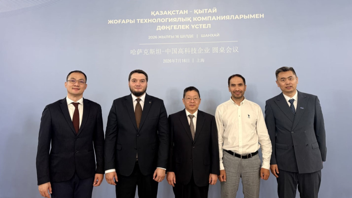 Қазақстан мен Қытай сервер өндірісі бойынша келісімге келді
