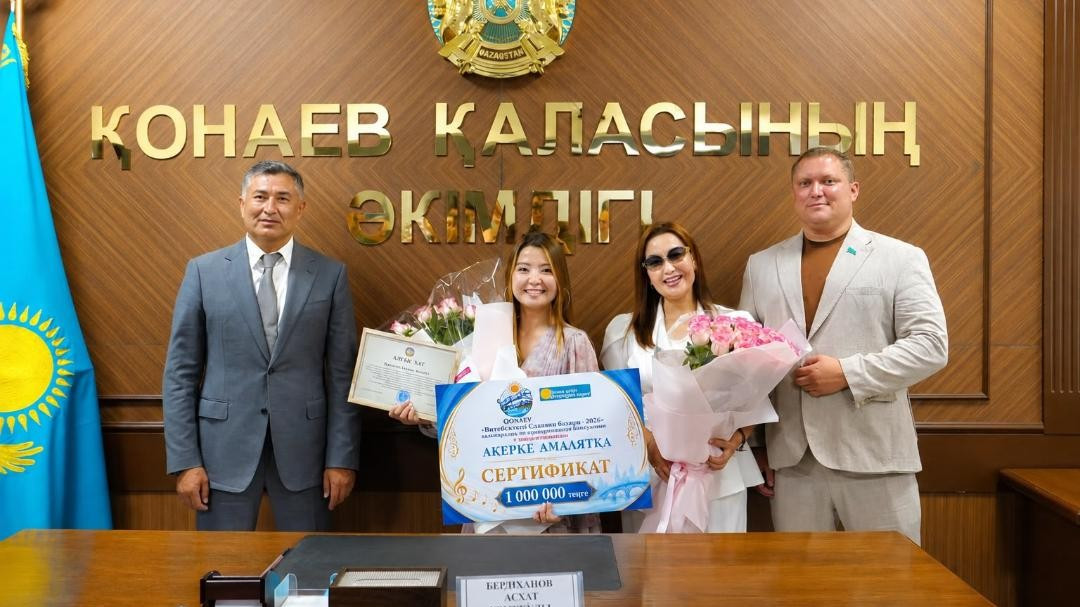 Қонаев әкімі «Славян базарының» жеңімпазы Ақерке Амалятты марапаттады