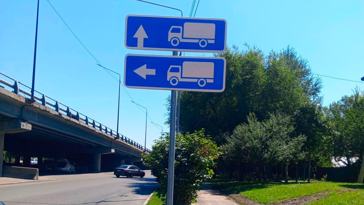 Алматыда жүк көліктеріне арналған жаңа жол белгілері орнатылады