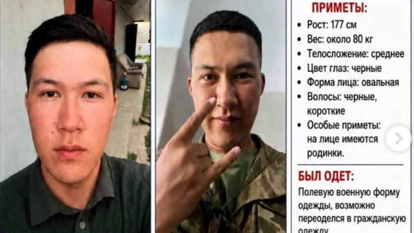 Өскеменде мерзімді әскери қызметшіге іздеу жарияланды