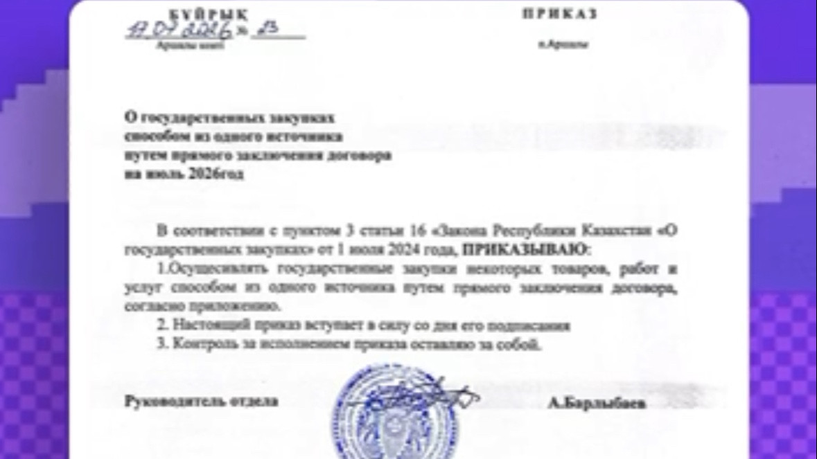 Ақмола облысында 1,65 млрд теңгеге спорт кешені салынып жатыр