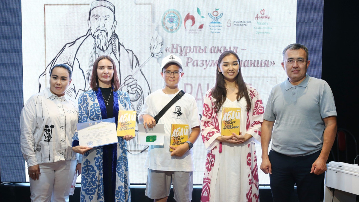 Этномәдени бірлестіктер өкілдері Алматыда Абай мұрасына арналған кездесуге қатысты