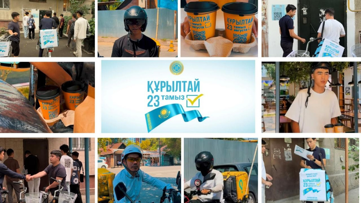 Алматыдағы қызмет көрсету саласының жас өкілдері құрдастарын белсенді азаматтық ұстаным танытуға шақырды