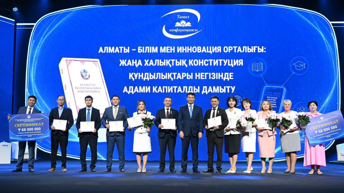 Дархан Сатыбалды Алматының білім беру саласы қызметкерлерінің тамыз конференциясына қатысты