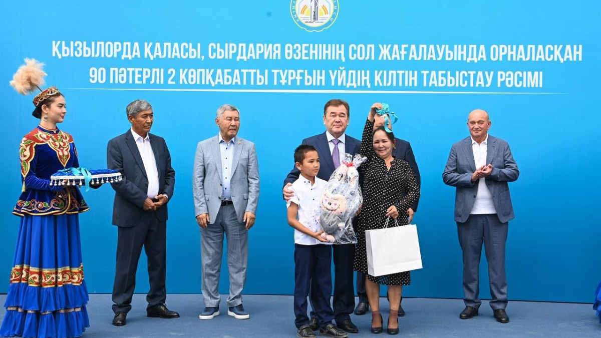 Қызылордада 90 отбасы баспаналы болды