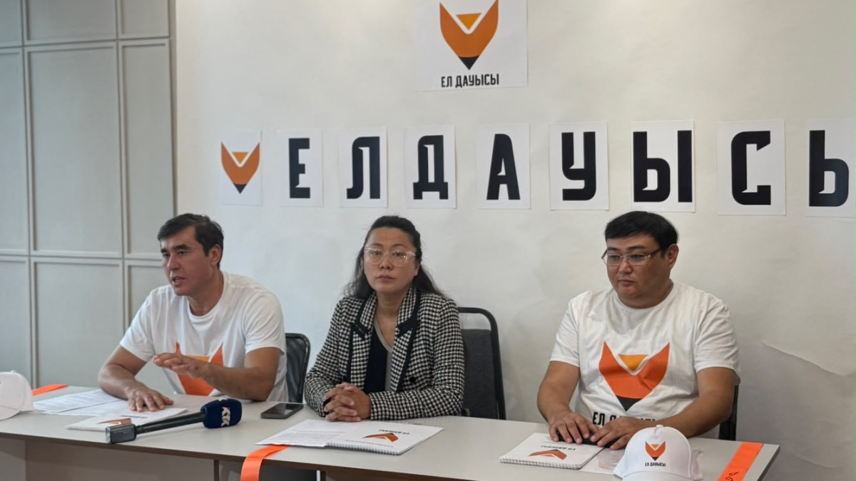 «Ел Дауысы» қоры Құрылтай сайлауындағы қоғамдық байқаудың қорытындысын шығарды
