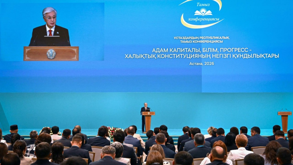 Тоқаев білім сапасы бойынша артта қалған өңірлерді атады