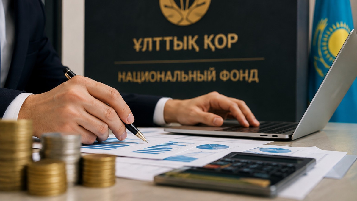 Ұлттық қордан қанша қаржы алынғаны белгілі болды