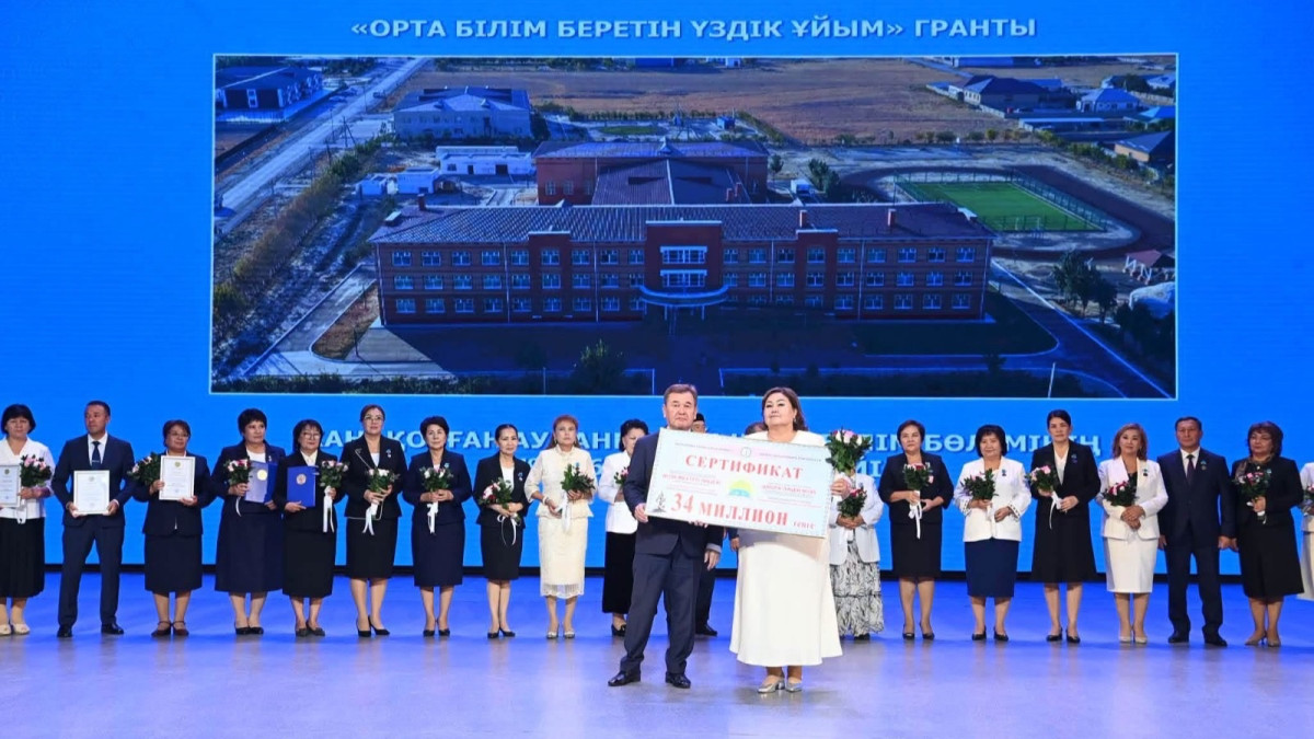Білім беру жүйесін дамыту - ел ертеңіне салынған инвестиция