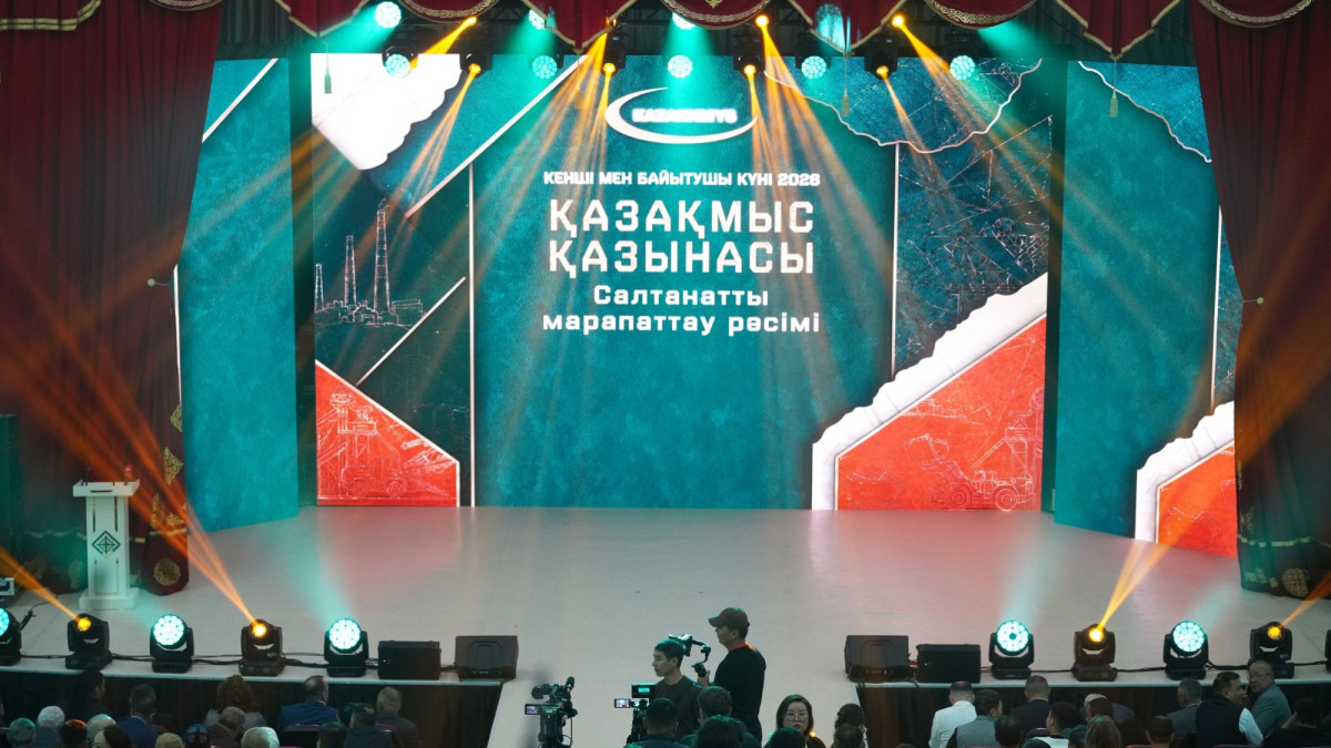 Қазақмыс қазынасы: Сәтбаевта кеншілер мен байытушыларға құрмет көрсетілді