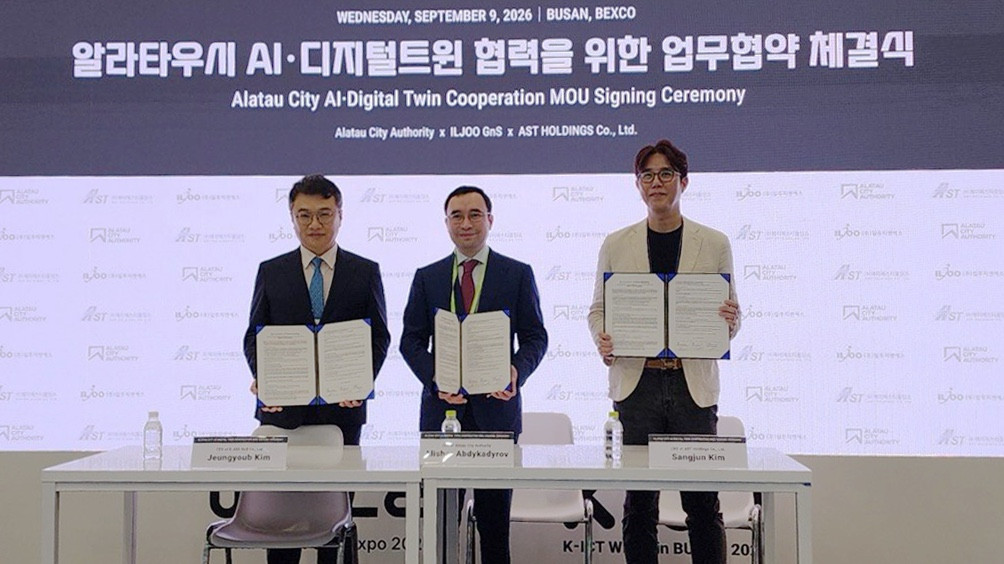 Тұжырымдамадан тәжірибеге: Alatau City-де Digital Twin және IoT технологияларын сынақтан өткізеді