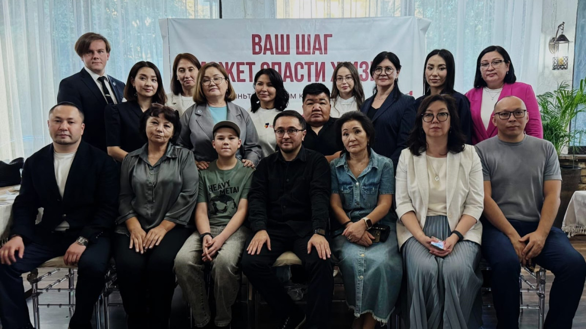 «Өмірге араша түсу үшін донор бол»: Алматыда Дүниежүзілік сүйек кемігі донорлығы күні аталып өтті