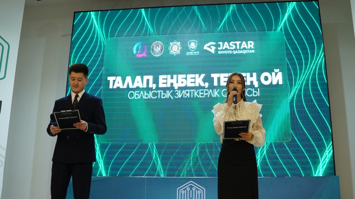 ШҚО-да жастар арасында «Заң мен тәртіп» тақырыбында зияткерлік дода ұйымдастырылды