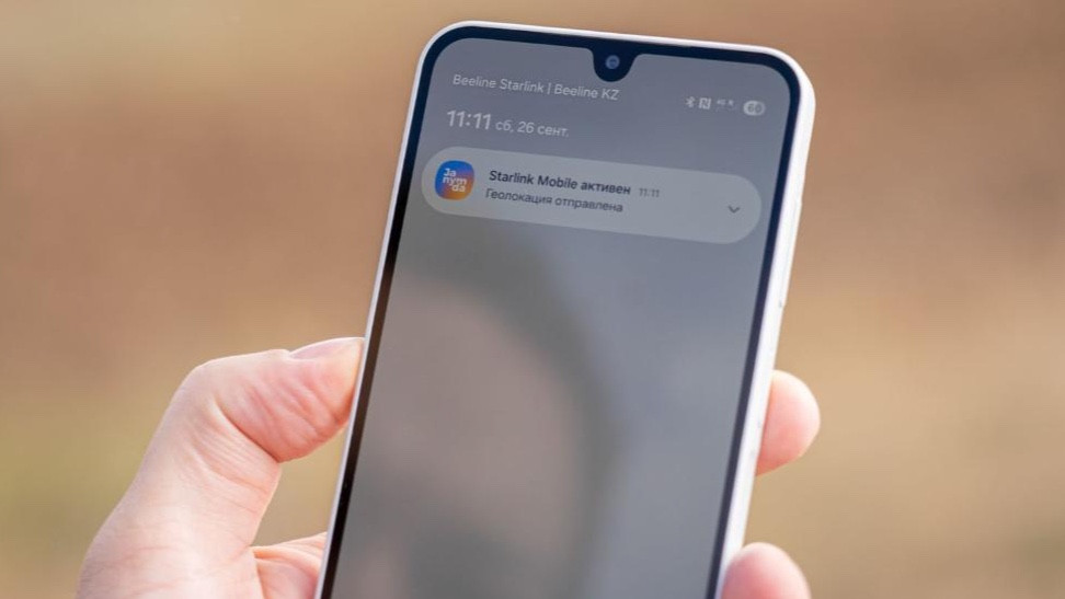 Қазақстанда ұялы байланыс ұстамайтын жерлерде Starlink байланысы іске қосылды