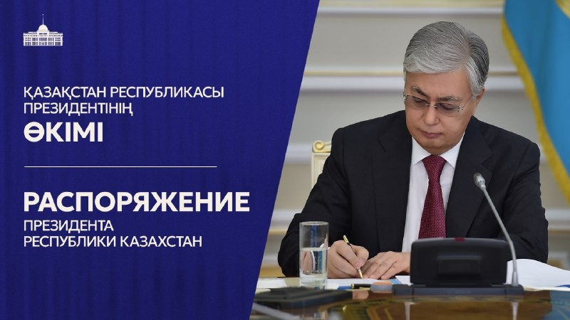 Атом энергиясы жөніндегі агенттік төрағасының орынбасары қызметінен босатылды