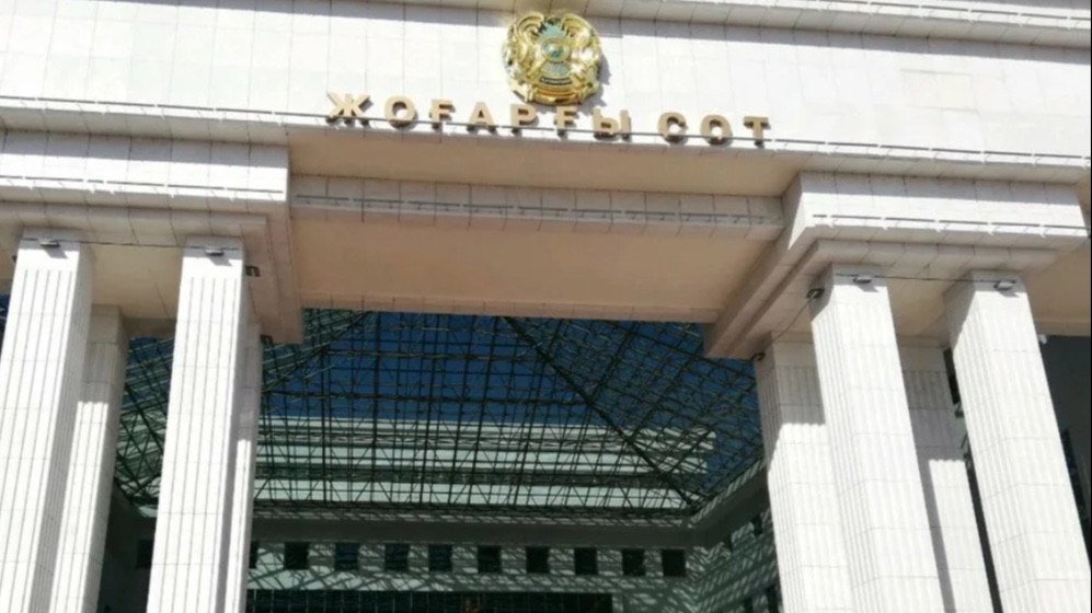 Құрылтай Жоғарғы Соттың алты судьясын қызметінен босатты