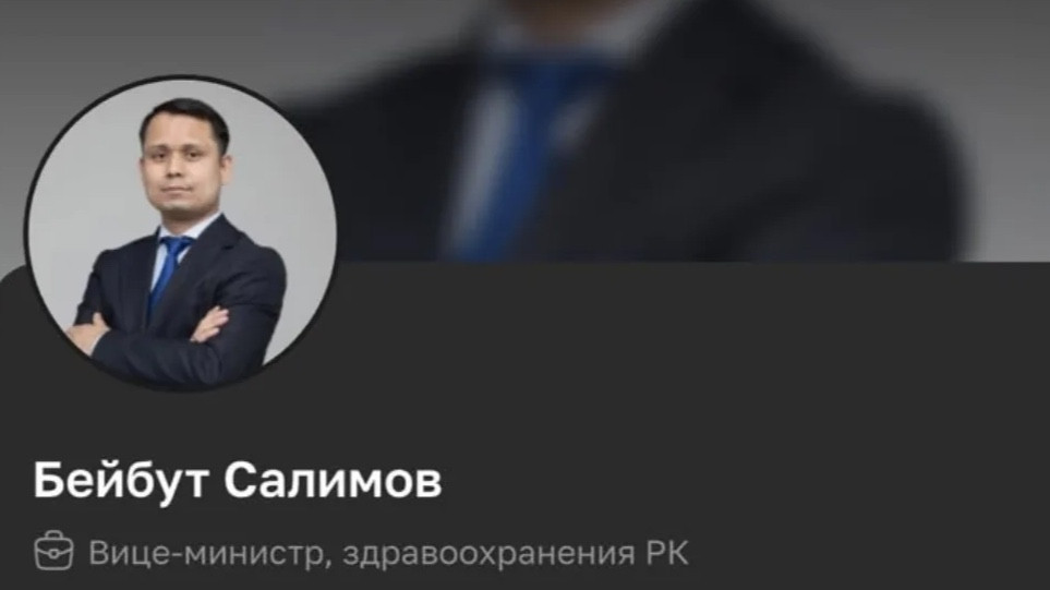 Тегін ауыстырып, қызметке қайта келген бе? Бұрынғы вице-министрге қатысты тың дерек шықты