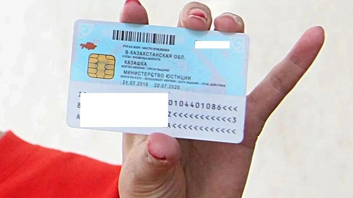Қазақстанда шетелдіктерге ЖСН алу қиындай ма?