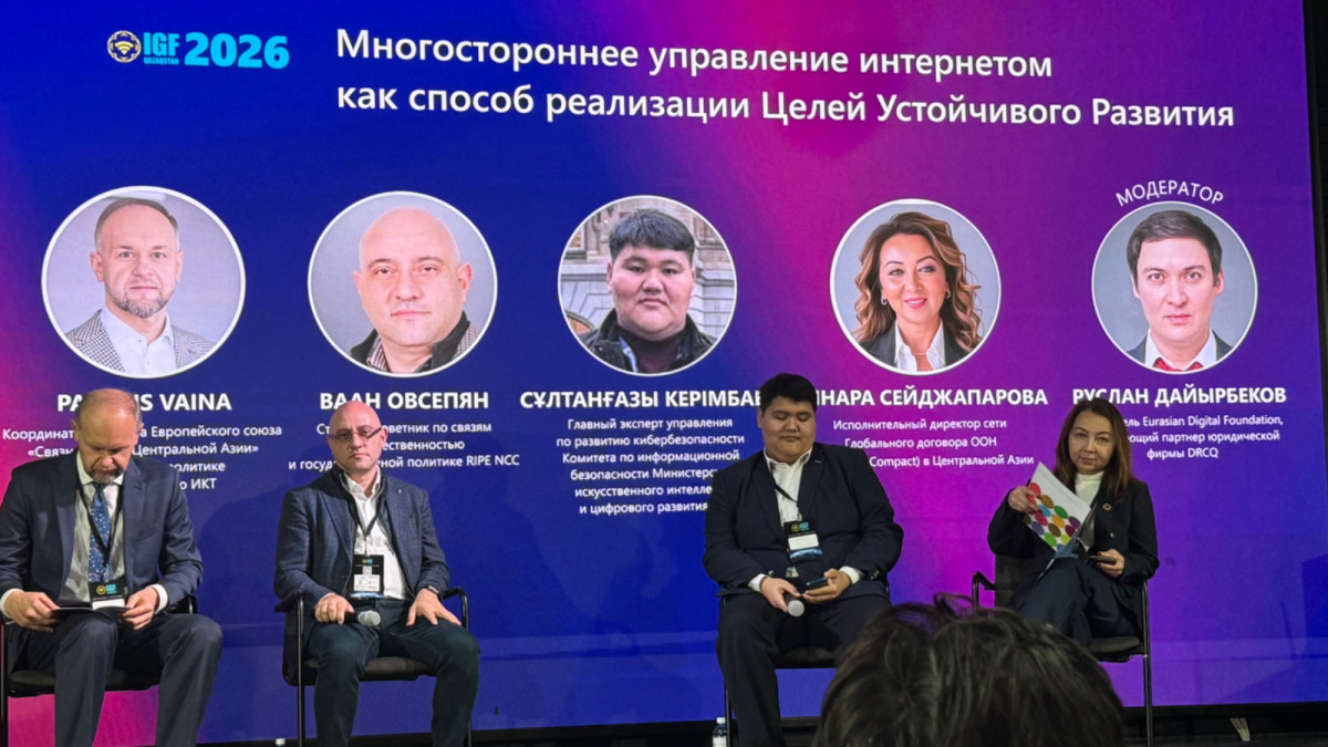 Цифрландырудың көлеңкелі тұсы: Қазақстанда деректердің қауіпсіздігіне кім жауап береді?