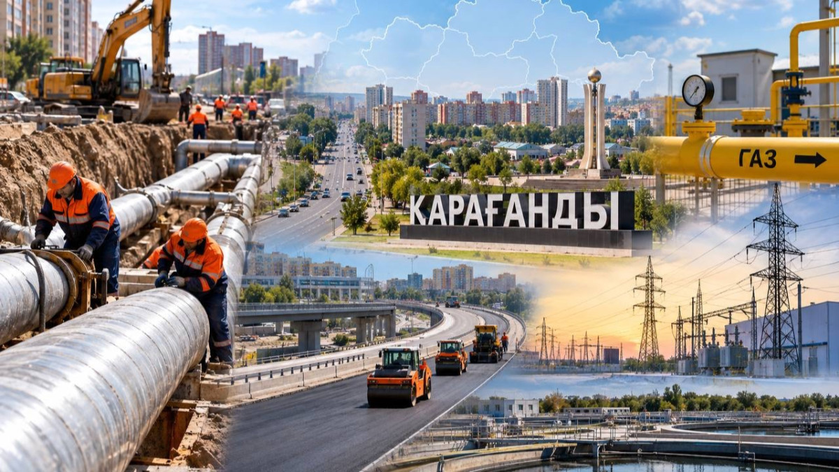 Қарағандыда ірі инфрақұрылымдық жобалар жүзеге асырылып жатыр: не өзгереді?