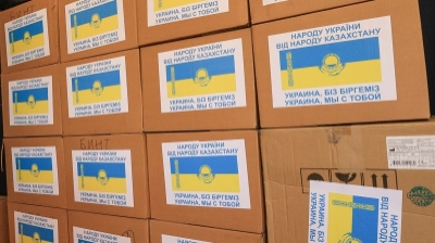 Атырау соты Украинаға көмек көрсететін қорды жойды
