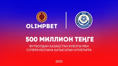«Olimpbet» ұлттық букмекері Қазақстан футбол федерациясына қосымша 500 миллион теңге ұсынды