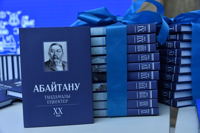 ҚазҰУ-да «Абайтану антологиясы» 10 томдығы жарық көрді