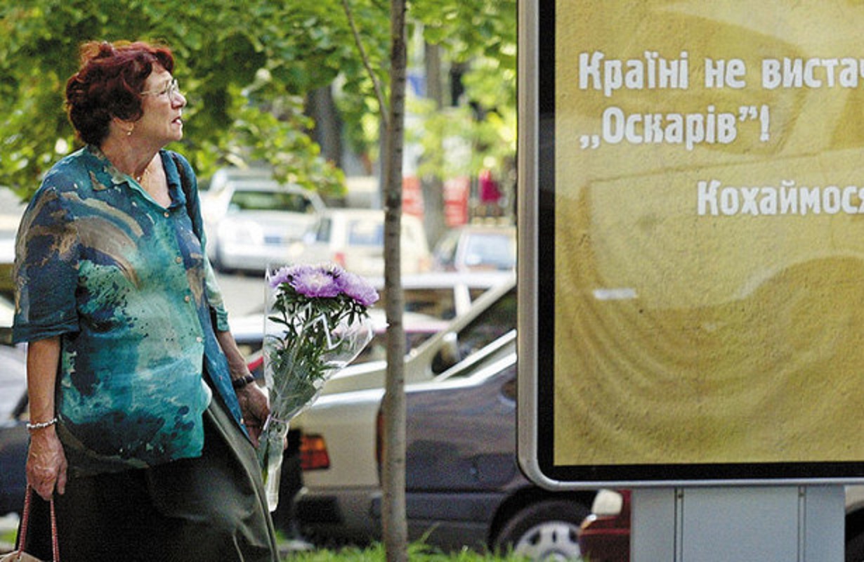 Украина орыс тіліндегі жарнамаға тыйым салды