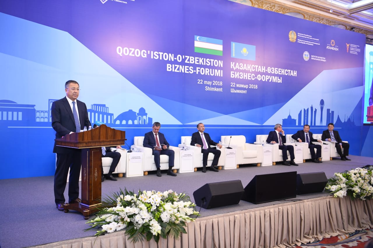 Қазақстан-Өзбекстан бизнес-форумы өтті