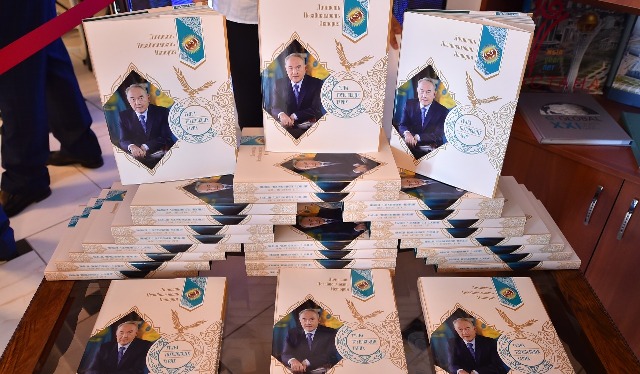 Шымкентте Астана күніне орай Елбасы туралы қос кітаптың тұсауы кесілді
