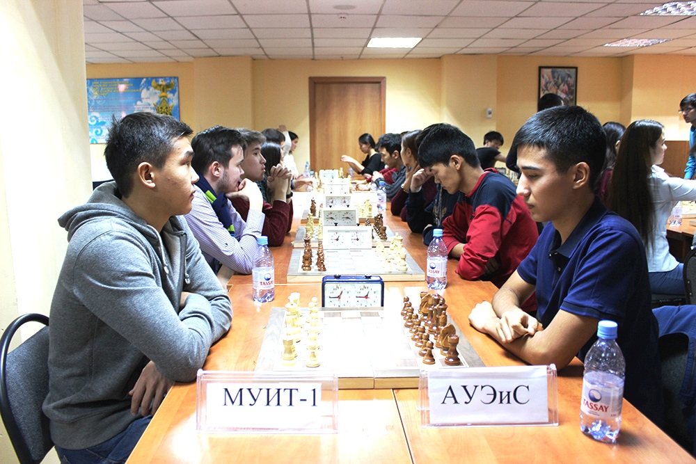 Халықаралық ІТ университетіндегі шахмат турнирі