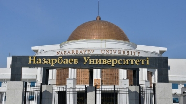 Үкімет “Назарбаев Университетінің” президентін қаржы ұйымдары жөніндегі үйлестіру кеңесінің құрамынан шығарды