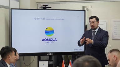 Astanada ınvestısıa tartýǵa jol kórsetetin Aqmola Invest ortalyǵy ashyldy