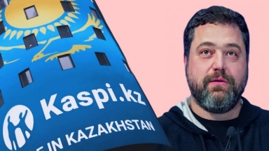  Kaspi.kz акцияларын құлдыратқан зерттеуде не айтылды?