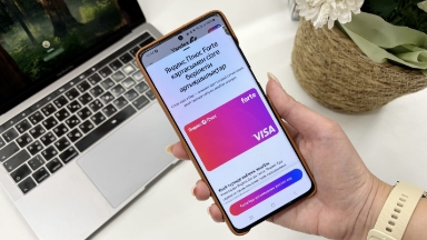 ForteBank және Яндекс Плюс бірлескен виртуалды карта шығарды